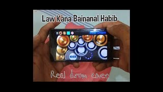 LAW KANA BAINANAL HABIB  SABYAN  REAL DRUM COVER [upl. by Dalia]