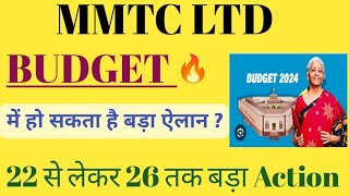 MMTC LTD SHARE NEWS  NEXT TARGET  LATEST NEWS  STOCK ANALYSIS mmtc nifty50 trading [upl. by Hymie]