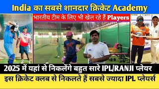 Indias Best Cricket Academy To Join In 202526 Mumbai Cricket Club Producing Most RanjiIpl Player [upl. by Jet]