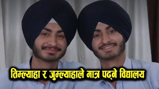 The Incredible Tale of a School with 60 Pairs of Twins in jalandhar [upl. by Petey]