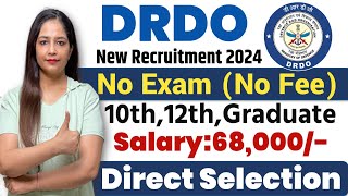 DRDO New Recruitment 2024No ExamDRDO Recruitment 2024Technical Government jobGovt Jobs Oct 2024 [upl. by Epoillac]