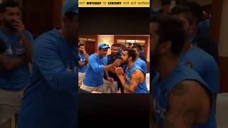 अपने BIRTHDAY 🎂 पर CENTURY मारने बाले PLAYERS 😱 cricket shorts ytshorts [upl. by Hamrah526]