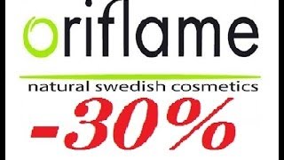 Commande Oriflame Maroc 2014 avec réduction de طريقة الحصول على منتوجات أوريفلام بالمغرب بتخفيض 30 [upl. by Nylhsa]