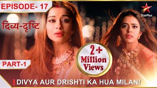 DivyaDrishti  Episode 17  Part 1  Divya aur Drishti ka hua milan [upl. by Charpentier]