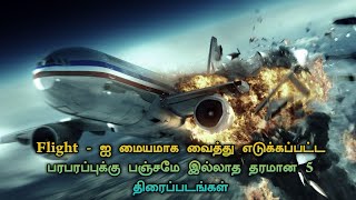 Top 5 best Flight Based Movies In Tamil Dubbed  TheEpicFilms Dpk  Thriller Movies Tamil Dubbed [upl. by Fiorenza704]