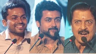 Sivakumar 75th Birthday celebration  Surya  Karthi  kollyinfos  surya emotional speech [upl. by Reppiks]