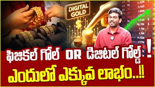 WHATS THE BEST Gold Investment Plan in India 2024  Digital Gold Investment Telugu [upl. by Eanehs]