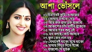 Adhunik Bangla gan  আধুনিক বাংলা গান  Bangla gan  Geet Sangeet BengaliAdhunikSong বাংলাগান [upl. by Juieta33]