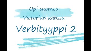 Verbityyppi 2 Финский язык Типы глаголов [upl. by Drucilla]