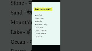 English speaking 13 ➡️➡️ phone per english me baat Krna sikhe 👆👆👆👆… [upl. by Dinah]