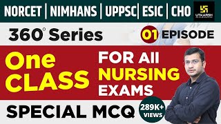 Nursing Exam  360 Degree Series  Episode1  NORCETAIIMS  UPPSC  NIMHANS  Siddharth Sir [upl. by Alin731]