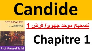 Candide correction dexamen chapitre 1 [upl. by Grega359]