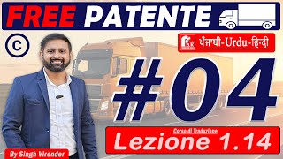 Free Patente CCE in Punjabi 20242025 Episodes 04 Lecture 114 to 117 HD 1080p [upl. by Amalia]