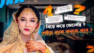 SHOCKING বিয়ে করে ফেললাম Truth About QnA Exposed II Xannat Gaming [upl. by Stern]