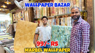 3D Wallpaper 99 Rs 😳 Wallpaper Wholesale Market In Delhi  Wallpaper Bazar  Marbel Look Wallpaper [upl. by Asirap158]