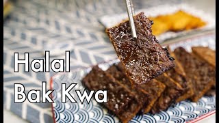 Halal Bak Kwa Recipe  salty sweet chinese jerky but with beef and chicken [upl. by Dorcea939]