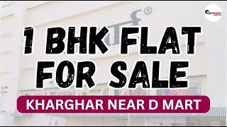 Spacious 1 BHK Flat for Sale in Kharghar near D Mart  Affordable Property  1bhkflatforsale 1bhk [upl. by Chem869]