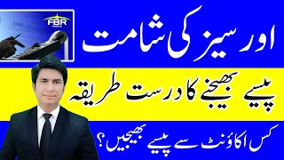 Overseas must watch this video Tax on Overseas Non Resident Pakistani [upl. by Center262]