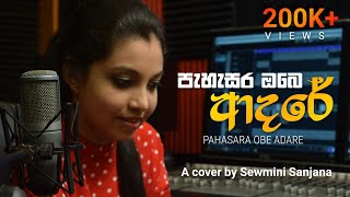 Pahasara Obe Adare  පැහැසර ඔබෙ ආදරේ  Cover by Sewmini Sanjana  A tribute to CENTIGRADZlive [upl. by Dotty]