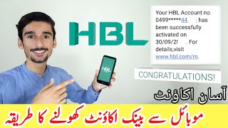 HBL Bank Account Online banane ka tarika [upl. by Annadal482]