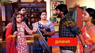 Siragadikka Aasai  1st amp 2nd November 2024 Episode Promo Prediction [upl. by Pasadis]