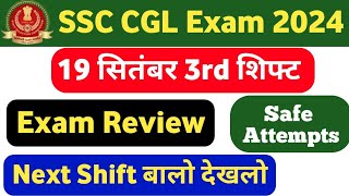 SSC CGL 2024 19 Sept 3rd shift Review💥 ssc cgl Exam Review  Expected Cutoff ssc cgl 2024 cgl2024 [upl. by Notgnilliw]