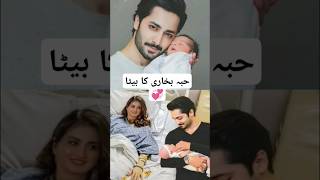 Danish taimoor Hiba Ky Bachy ko Dekhny hospital Puhunch gy 😲hibabukhridanishtaimoortwinsbaby [upl. by Urdna]