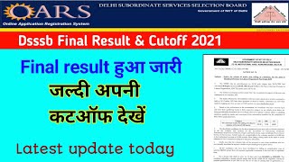 DSSSB LATEST NEWS TODAYDSSSB FINAL RESULT POST OF ELECTRICAL OVERSEER IN LABOUR DEPARTMENT [upl. by Ehrman]