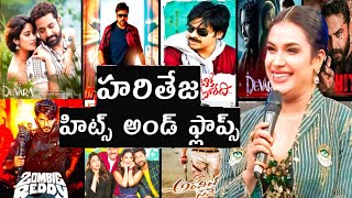 Hari Teja Hits and flops all Telugu movies list up to devara pattu 1 movie review akmovietopics [upl. by Aivan]