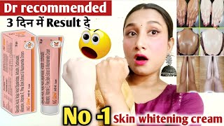 Doctor Review Heal And Cure Glow Cream ng glow cream skin whitening pigmentationdark spots2023 [upl. by Robertson209]