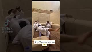 مقالب مضحكة لشباب سعودين  تيك توك  🤣🤣🤣  ‏ 🤣🤣🤣 Saudi pranks  TikTok [upl. by Chyou]