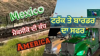 Mexico Te America Di Border Line ft Kolla [upl. by Doersten]