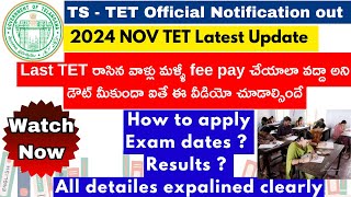 TSTET Official Notification Exam Fee Exam dates Result date all details in single video tstet [upl. by Farhsa]