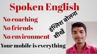 Speak english from your mobile spoken English class [upl. by Ivah116]