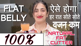 Flat Belly Magical Drink  Loose 5 Kgs In 5 Days  Flat Belly In One Week By Nisha Arora ✅ [upl. by Sherrard517]