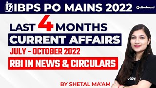 Last 4 Months Current Affairs 2022  July  October 2022  RBI in News amp Circulars  IBPS PO Mains [upl. by Veneaux]