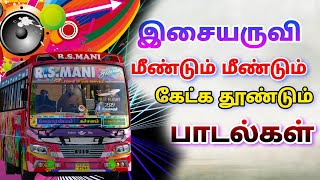 🌟Tamil Love Songs JukeboxTamil Love songs Love Hits Songs tamilsongs tamilkuthusongs🌟Ets2 [upl. by Klapp451]