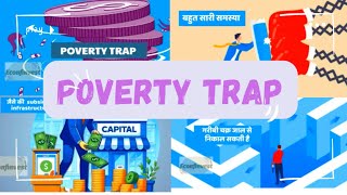 Poverty Trap Difficulty escaping poverty 🕵️ world english education knowledge economics [upl. by Fosdick981]