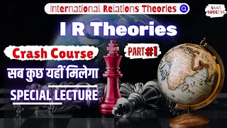 I R Theory Crash Course  International Relations Theories  Realism [upl. by Boggs]