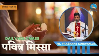 Hindi Holy Mass  1st November 2024  Father Prashant Karavallil  Atmadarshan Tv [upl. by Leumek709]