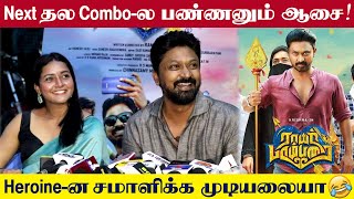 18 வயசு ஆகாத பொண்ண கல்யாணம் பண்ணா🤣  Rayar Parambarai  Rayar Parambarai Review  Krishna  Saranya [upl. by Atena]