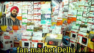 fan market delhi Old Lajpat ray market delhi fan wholesale market delhi [upl. by Nohpets]