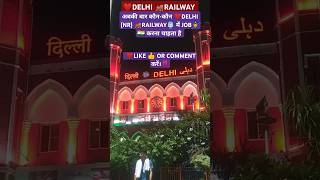 DELHI❤️ RAILWAY🚂 STATION🚇 NIGHT 🌃 VIEWS 2024 NEW ❤️DELHI NR 🛤️RAILWAY 🚆JOB👨‍🏫 LOVER STATUS 2024 🚩 [upl. by Neersan441]