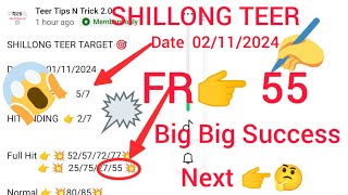 Shillong Teer Target Last Result FR 👉 55 🤑 Success Date 02112024 [upl. by Eenahpets60]