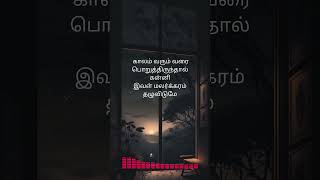 இதழில் கதை எழுதும் நேரமிது I Idhazhil Kathai Song Lyrics  SP B  Chithra  Ilayaraja  Muthulingam [upl. by Iggie449]