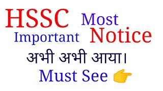 Important Notice  HSSC Recruitment  Special Education [upl. by Nirehtak]