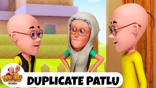 Duplicate Patlu  Comedy Funny Cartoon  मोटू पतलू  Full Ep 77  Motu Patlu Show 2024 Hindi [upl. by Rolf]