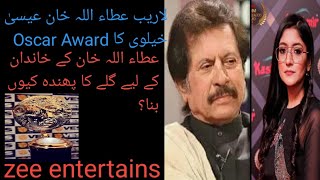 why Niazi tribe is get anger and upposed to Attaullah Khan Niazi  Who is Laraib Atta [upl. by Anirtik]