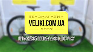 Обзор велосипеда Bergamont Revox Edition 2018 [upl. by Pall]