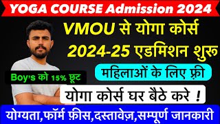 Yoga course Admission 202425  कोनसा कोर्स करे  Vmou Dys  Eligibilityfees सम्पूर्ण जानकारी [upl. by Noired]